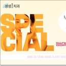 종로치과의원 이미지