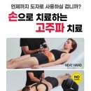 (주)힐트코리아 네이버블로그