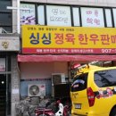 브레인 바둑(1-2) 이미지