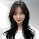 헤어인헤어