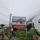 제주흙돼지 이미지