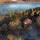 드르니오션리조트