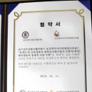 대구곰두리봉사협의회 이미지
