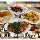 지니스윙 네이버블로그
