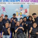 해남군장애인다목적생활체육관 이미지