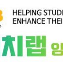 에이치잉글리시
