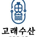 고래수산마켓