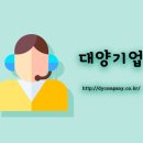 대양태양광발전소 이미지