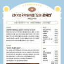 키즈예술공연 이미지