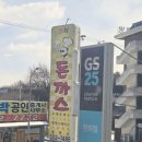 지에스천안목천점 이미지