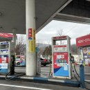 드림2주유소 이미지