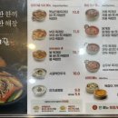 육대장단계무실점 | [원주맛집| 단계동] 육대장 : 불육개장•순두부육개장