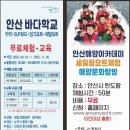 좋은날아카데미 이미지