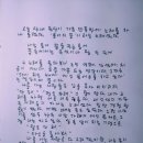 개구리의 엽서 1890/새로 온 꿈 이미지