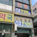 집중뿜뿜 부천 스터디카페 디딤 방문 후기
