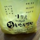 던킨속초조양점 이미지