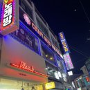 씨씨알호프 | 가성비 사당맥주 <씨씨알 수제맥주> 모임장소로 딱