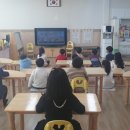 호동 초등학교 병설유치원 이미지