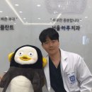 산치과의원 네이버블로그