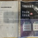 고수의운전면허동탄센트럴파크