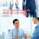 한국경영기술지도사회부산지회