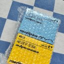 조이메디 | 웰릿 메디포우 코코숨&amp;조이런 체험단 후기