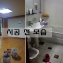 고운종합장식