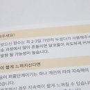 제이앤랩 노벨라 프리지아 향수 지속력 좋은 니치 향수 후기 여자 향수 추천