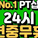 피티필드 대연점 이미지