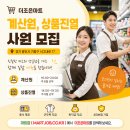 더조은마트 티스토리