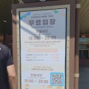 로타리게임장 | 제주도 신화테마파크 빅3 초등고학년 탈만한 어트랙션 놀이기구 아이와 놀거리