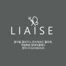 리에즈블룸 이미지