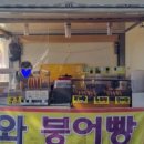 빨래다방셀프빨래방