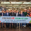 어상천시장 이미지