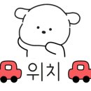 추원복송어장 이미지