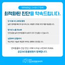 공감+동물의료센터 이미지