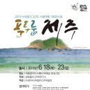 푼두룽 네이버블로그