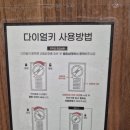 (주)리조트휘트니스 PT 구로디지털단지점 | [서울/구로] 구로디지털단지역헬스장 리조트휘트니스 PT 후기