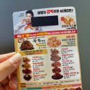 경북 울진 | ❝60계치킨❞ 더매운 고추치킨 포장 솔직후기
