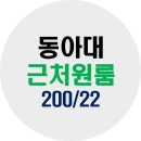 하단동170 이미지