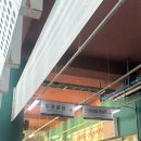 (주)스카이코리아엔터테인먼트 | 부산 해운대 블루라인파크 스카이 캡슐열차 해변열차 주말 취소표 예약 꿀팁 내돈내산 후기