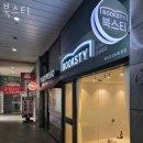 구로구신도림동카페 북스티 향긋한 커피가 땡길때