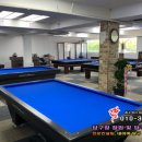 원진당구장 이미지