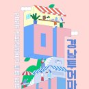 충혼로-1 네이버블로그