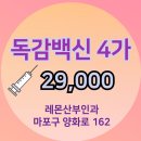 레몬산부인과 이미지