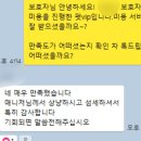 펫매니저 | [공지] [펫VIP]5-6월 애견방문미용,반려동물미용,애견...목욕,대형견출장목욕 비용, 노령견미용 이용 후기