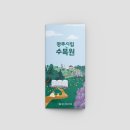 씽크라이브 이미지