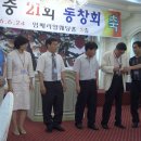 고부중학교 이미지