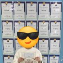 신도림중학교 앞 | 중등부 영어 26년 겨울 VOCA KING 전체 1등 후기