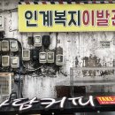 복지이발관 이미지